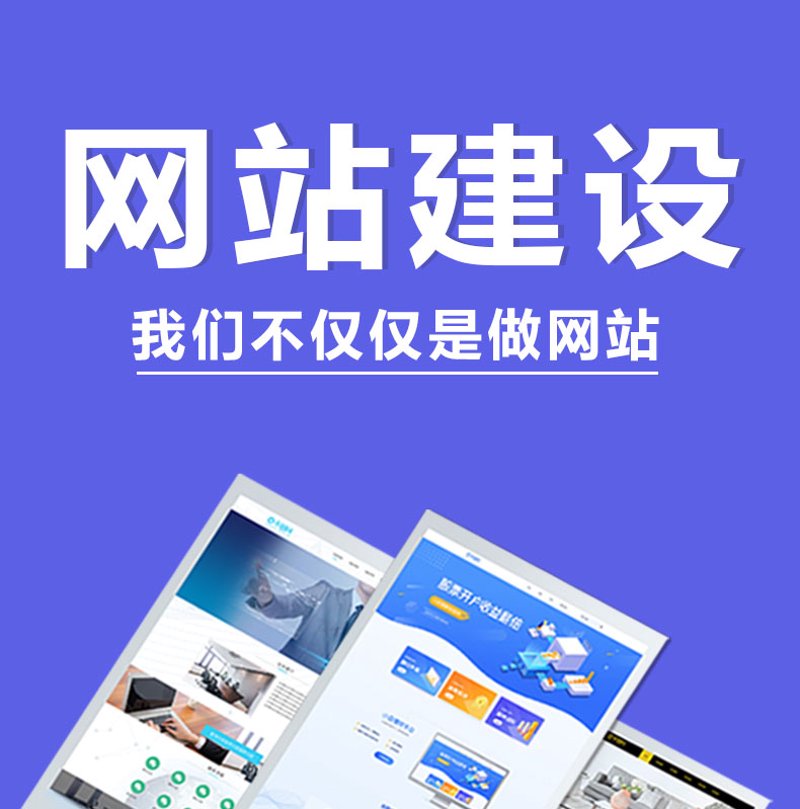 访谈记录:如何打造高效的网站